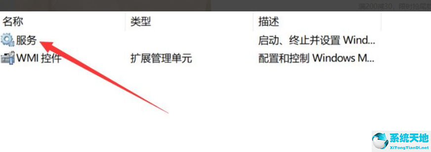 Win10应用闪退怎么解决？Win10应用闪退解决方法