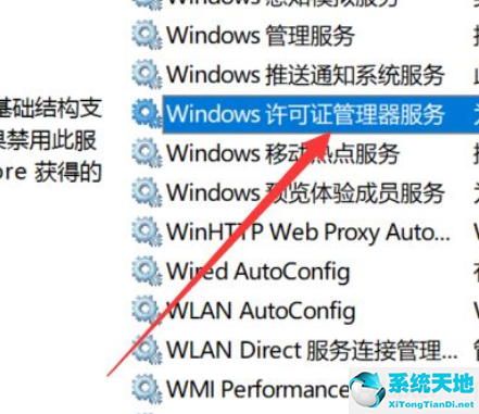Win10应用闪退怎么解决？Win10应用闪退解决方法