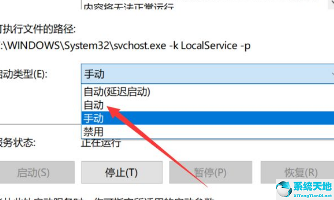 Win10应用闪退怎么解决？Win10应用闪退解决方法