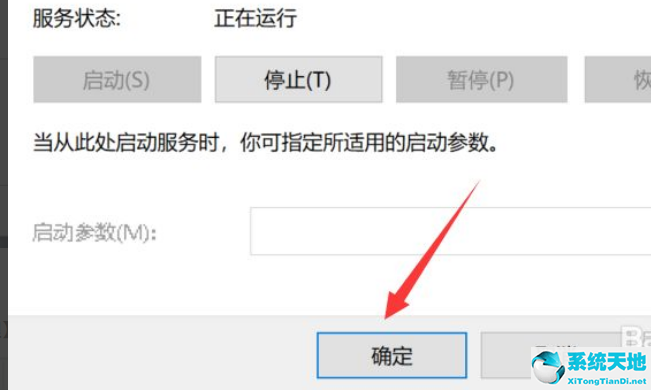 Win10应用闪退怎么解决？Win10应用闪退解决方法