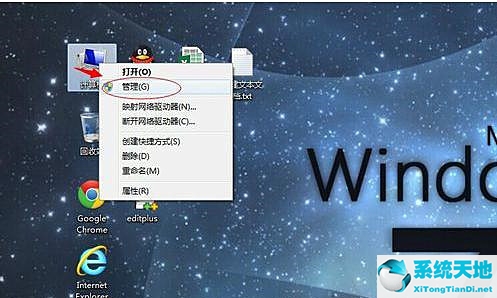 Win7连接共享打印机失败0x00004005