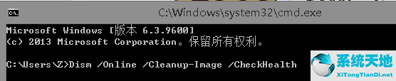 Win10更新21H1进度卡住不动怎么办?