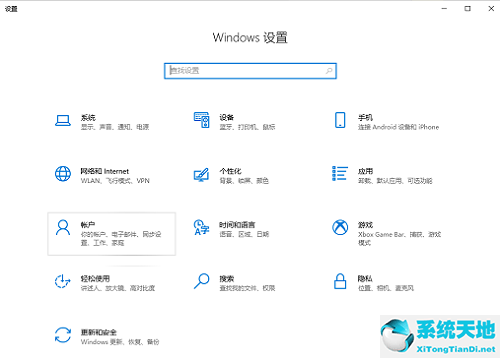 Win10 21H1登录远程桌面报密码错误