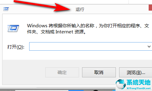 怎么查看Win7是否永久激活