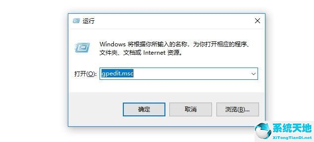 Win10系统更新自动开启怎么办？