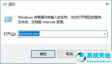 Win10系统更新自动开启怎么办？