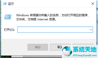 Win10删除管理员账号的方法