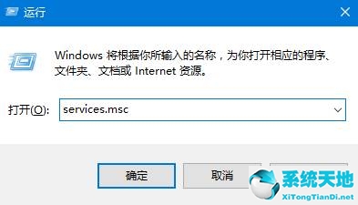 Win10检测不到音频输出设备