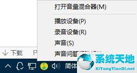 Win10检测不到音频输出设备