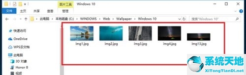 Win10自带壁纸存在哪