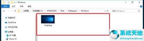 Win10自带壁纸存在哪