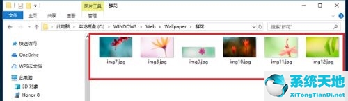 Win10自带壁纸存在哪