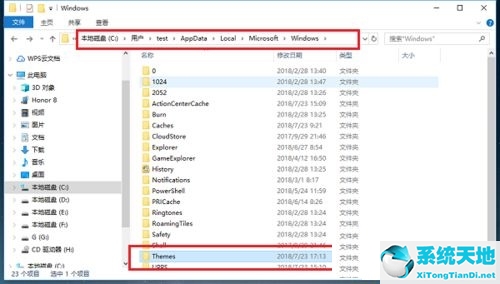 Win10自带壁纸存在哪