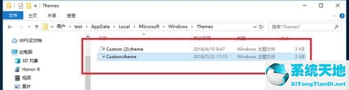 Win10自带壁纸存在哪