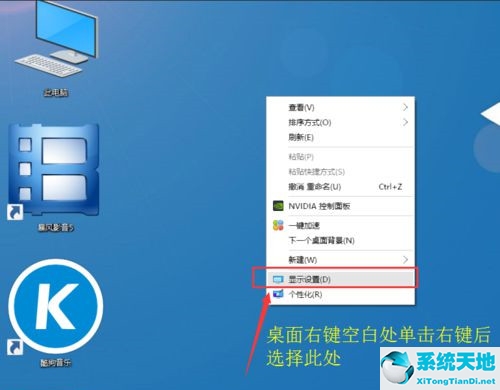Wn10窗口消失(跑到屏幕外边)