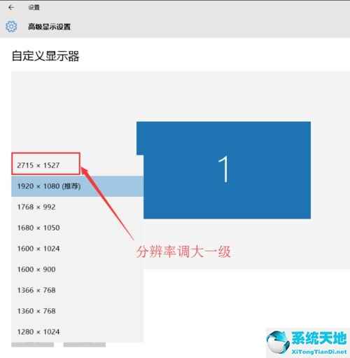 Windows10系统下程序窗口消失了的找回步骤3