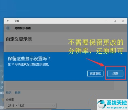 Wn10窗口消失(跑到屏幕外边)