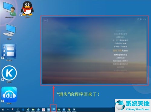 Wn10窗口消失(跑到屏幕外边)