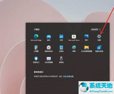 Win11如何添加常用文件夹？Win11添加常用文件夹操作方法