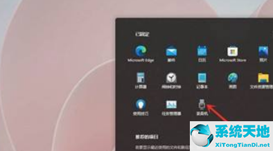 Win11如何添加常用文件夹？Win11添加常用文件夹操作方法