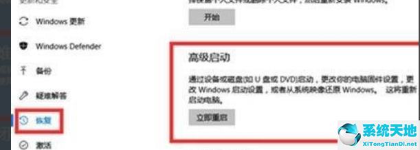 Win11电脑崩溃解决方法