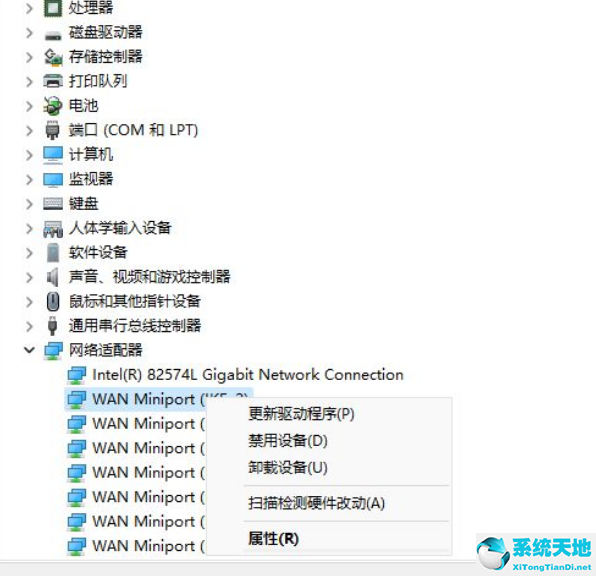 Win11正式版网卡驱动更新操作方法