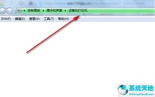 Win11设备和打印机页面为空白的解决办