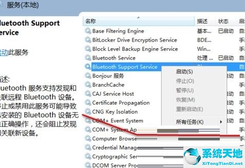 Win11设备和打印机页面为空白的解决办