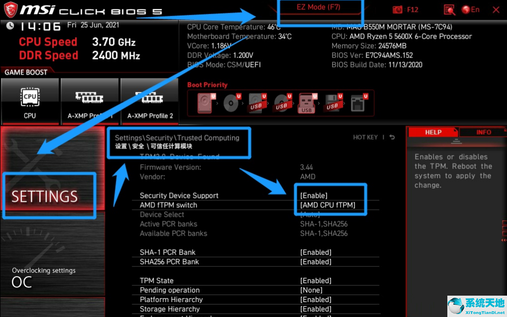 微星主板,Win11,开启TPM,TPM2.0步骤