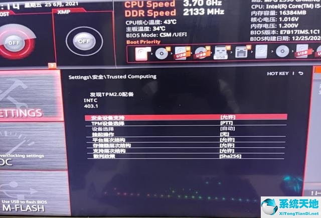 微星主板如何开启TPM2.0升级Win11