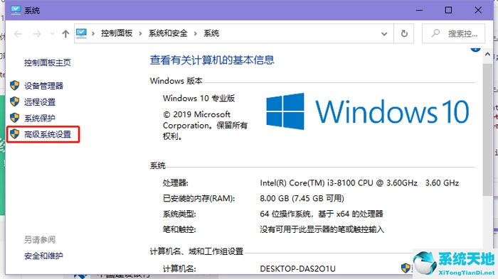 Win10提示照片查看器内存不足怎么办？