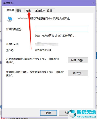 Win10提示照片查看器内存不足怎么办？