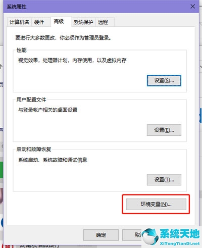 Win10提示照片查看器内存不足怎么办？