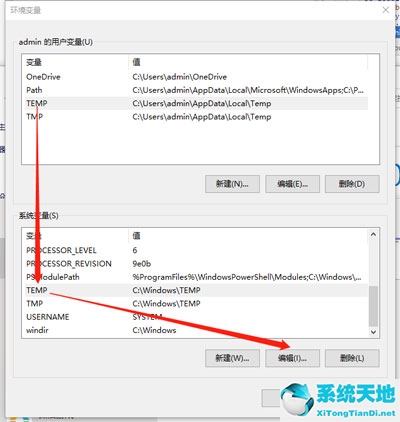 Win10提示照片查看器内存不足怎么办？