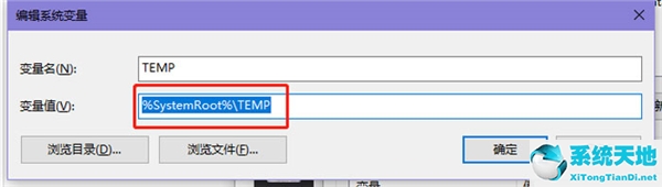 Win10提示照片查看器内存不足怎么办？