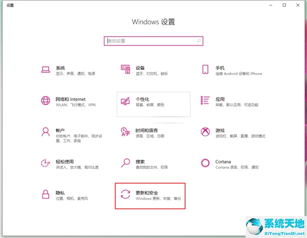 Win10如何去除驱动数字签名？
