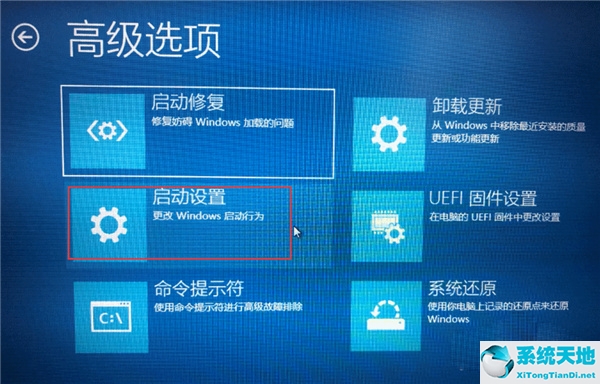 Win10如何去除驱动数字签名？