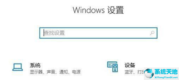 Win11怎么更改系统休眠时间？Win11更改系统休眠时间操作方法
