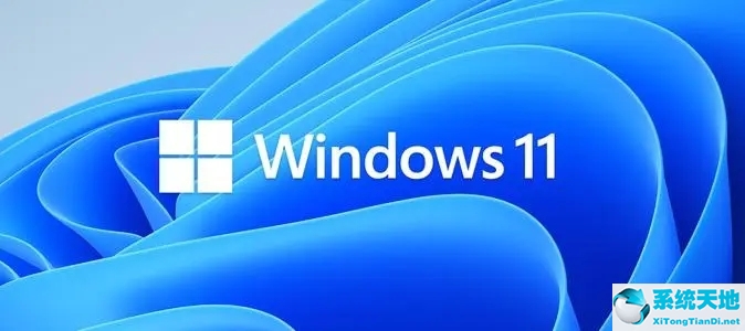 使用Win11安装助手时出现错误0x8007007