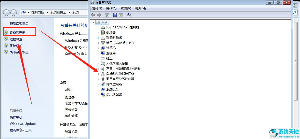 Window10睡眠如何用键盘唤醒