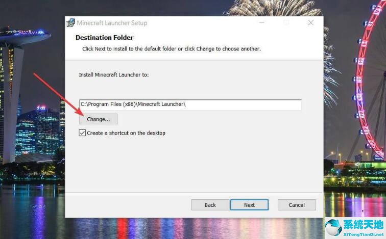 Win11下载和安装Minecraft教程