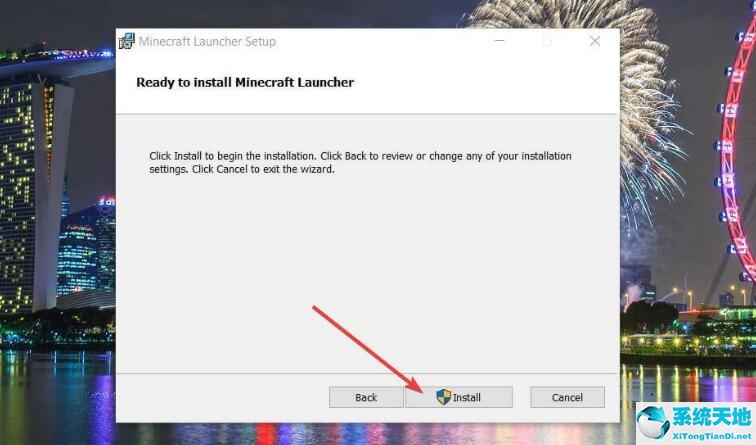 Win11下载和安装Minecraft教程