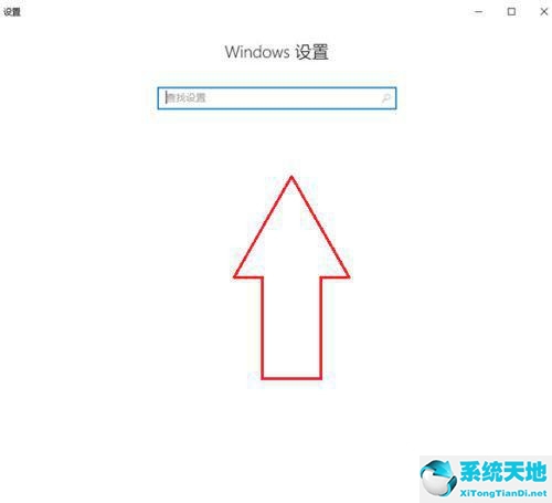 Win10笔记本电脑投屏怎么扩展到大屏幕