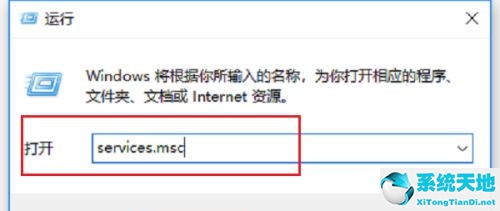 Win10系统空闲时电脑硬盘一直在读写