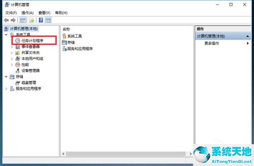 Win10系统空闲时电脑硬盘一直在读写