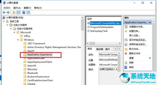 Win10系统空闲时电脑硬盘一直在读写