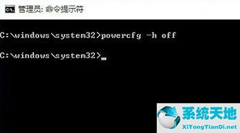 Win10处理休眠文件的方法