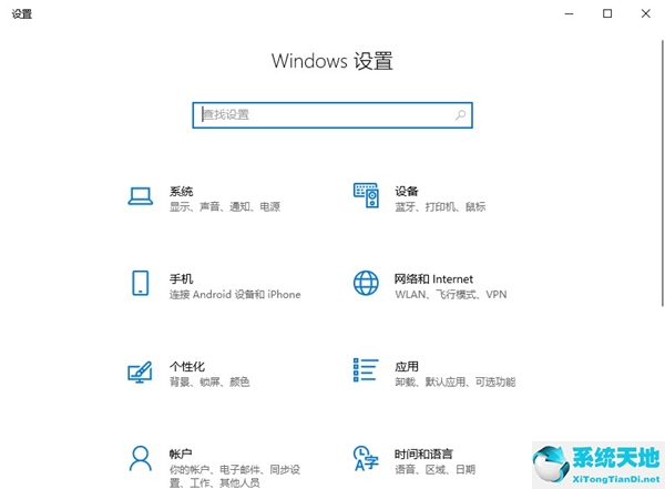Win10如何投屏到电视？
