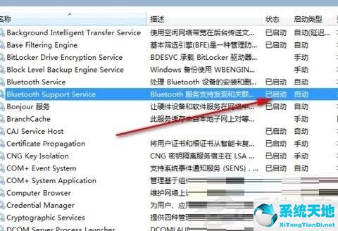 Win11打印机页面空白的解决办法