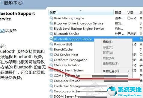 Win11打印机页面空白的解决办法